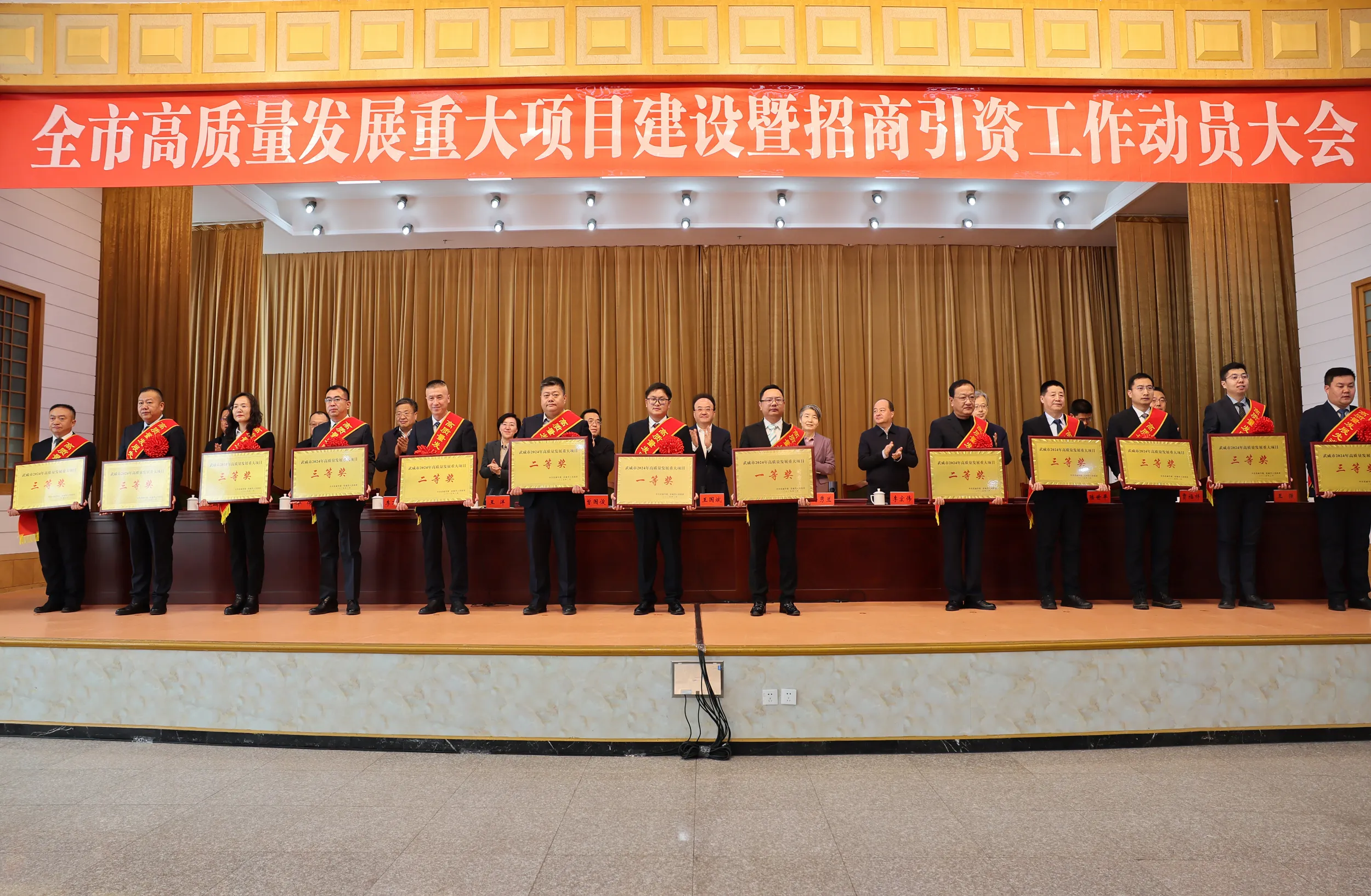 巨融能源獲武威市高質(zhì)量發(fā)展重大項(xiàng)目獎(jiǎng)，助力甘肅能源發(fā)展